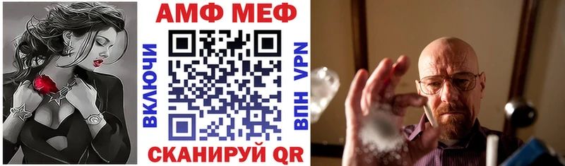 Амфетамин VHQ  блэк спрут вход  Белгород 