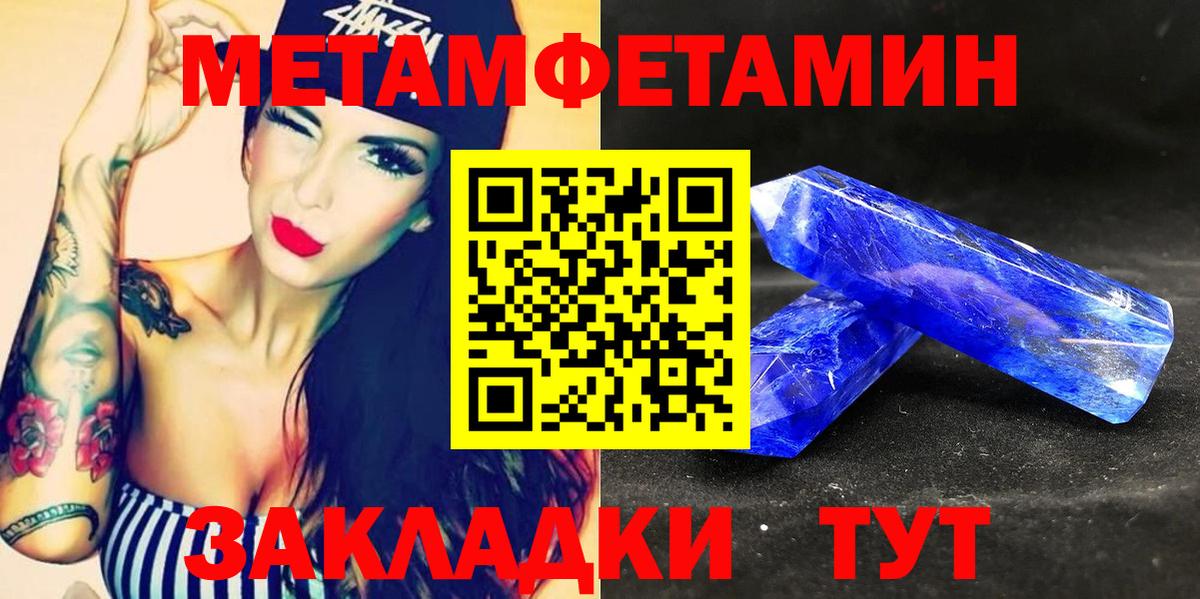 АМФ  Амфетамин  Amphetamine 97%  Белгород 