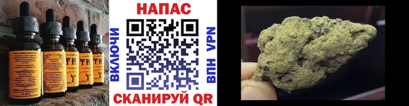 Еда ТГК марихуана Белгород