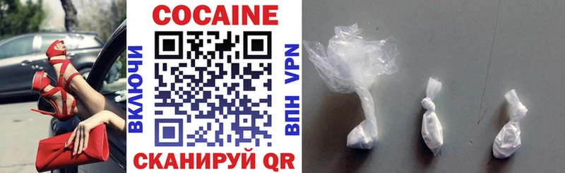 COCAIN Fish Scale  даркнет сайт  Белгород 