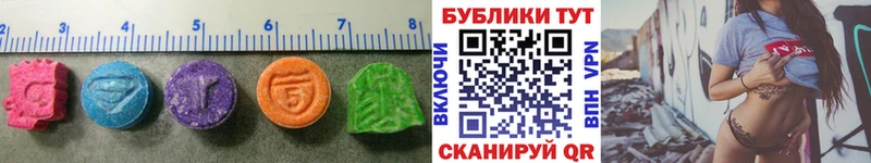 ЭКСТАЗИ 99%  блэк спрут ТОР  Белгород 