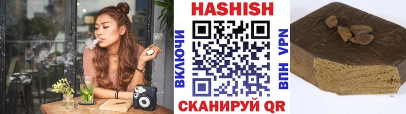 ГАШ Изолятор  Белгород 