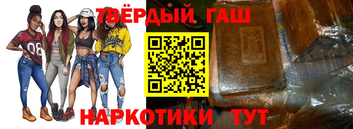 ГАШ Изолятор Белгород