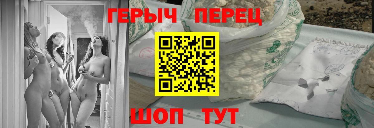 Меф Белгород