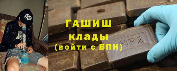 каннабис Апатиты