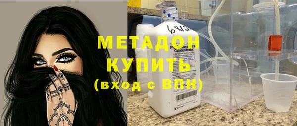дистиллят марихуана Навашино