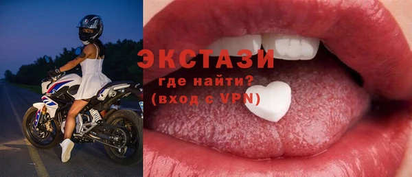 не бодяженный Наволоки