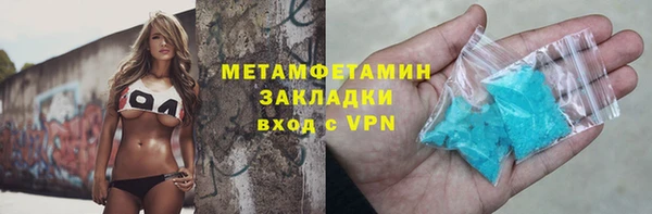 метамфетамин Надым
