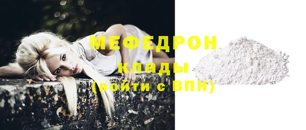 метамфетамин Надым