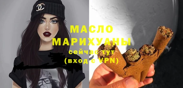 метамфетамин Надым