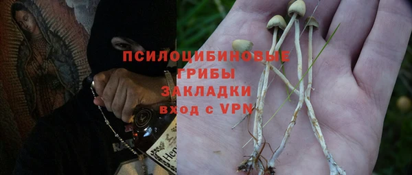 метамфетамин Надым