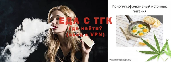 дистиллят марихуана Навашино