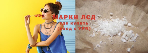 дистиллят марихуана Навашино