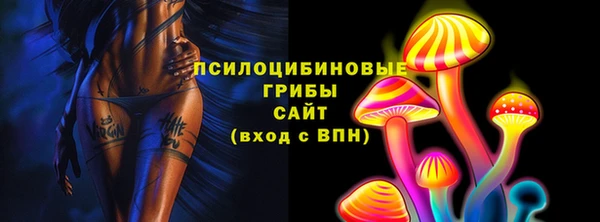 метамфетамин Надым