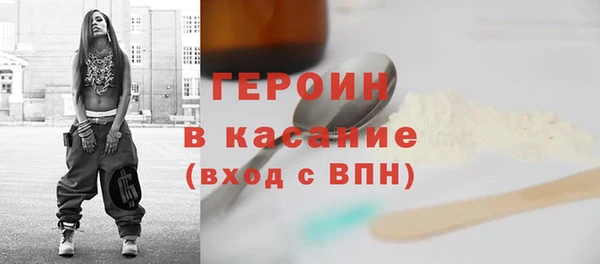 метамфетамин Надым