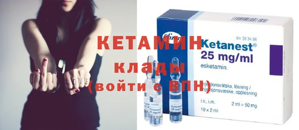метамфетамин Надым