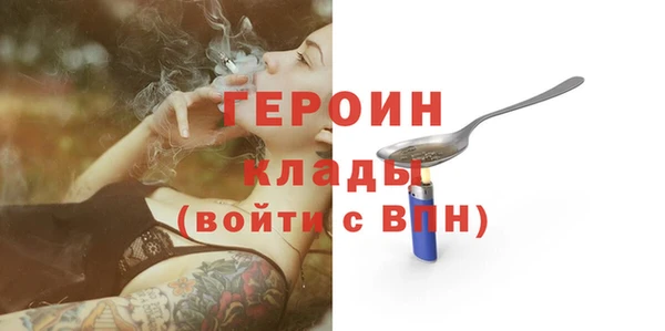 метамфетамин Надым