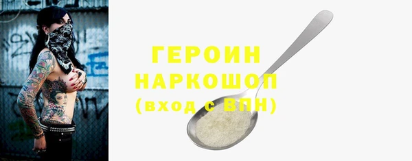 не бодяженный Наволоки