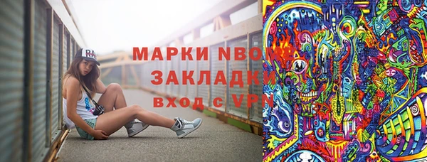 MDMA Premium VHQ Алагир