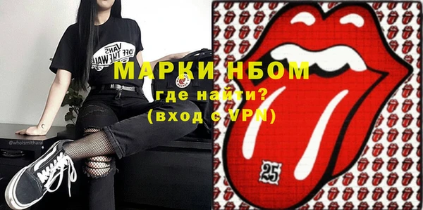 метамфетамин Надым
