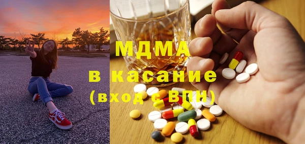 ECSTASY Анива