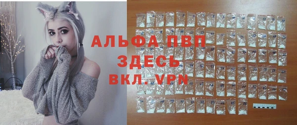 метамфетамин Надым