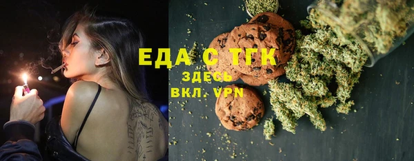 метамфетамин Надым