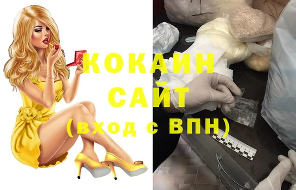 ГАЛЛЮЦИНОГЕННЫЕ ГРИБЫ Ахтубинск