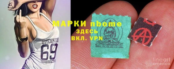 дистиллят марихуана Навашино