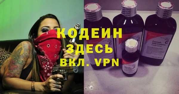 дистиллят марихуана Навашино