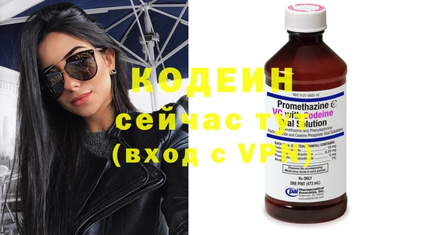 дистиллят марихуана Навашино