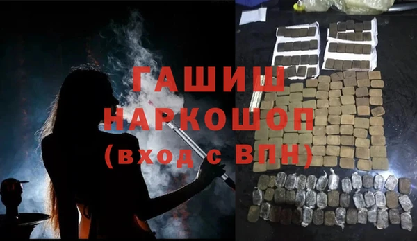 каннабис Апатиты