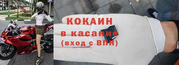дистиллят марихуана Навашино