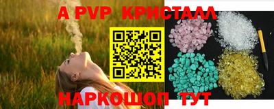 ешки Апрелевка