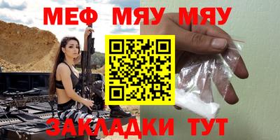 экстази Апшеронск