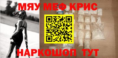 мяу мяу мука Апшеронск