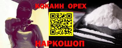 мяу мяу мука Апшеронск