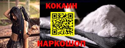 мяу мяу мука Апшеронск