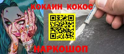 мяу мяу мука Апшеронск