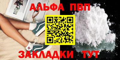 спиды Аргун