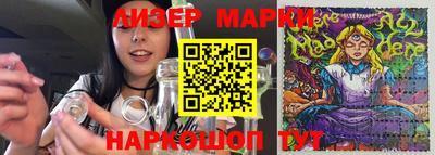 ешки Апрелевка