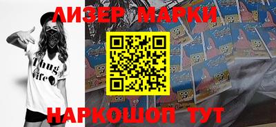 экстази Апшеронск