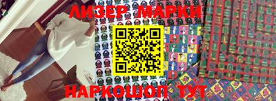 таблы Апрелевка