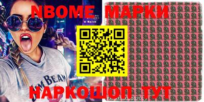 мяу мяу мука Апшеронск