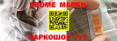 таблы Апрелевка