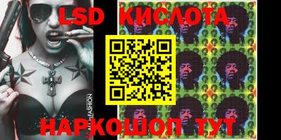 экстази Апшеронск