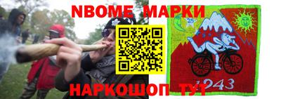 экстази Апшеронск