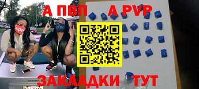 ешки Апрелевка