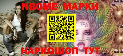 экстази Апшеронск