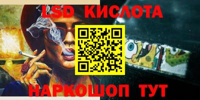 спиды Аргун